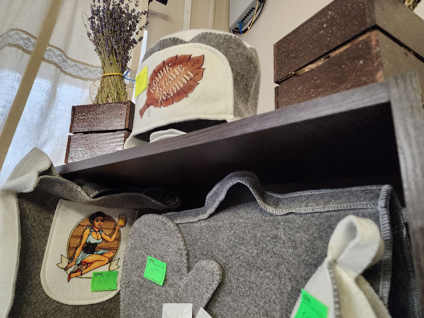 красногорск, общественная баня, выездная администрация,