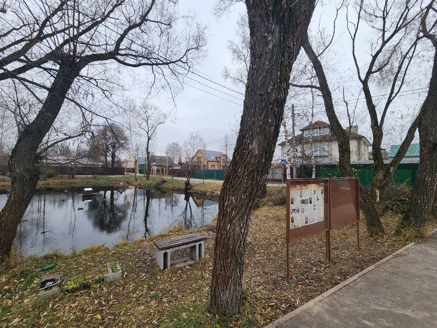 одинцово, благоустройство, вов, память, история, команда губернатора, план добрых дел,