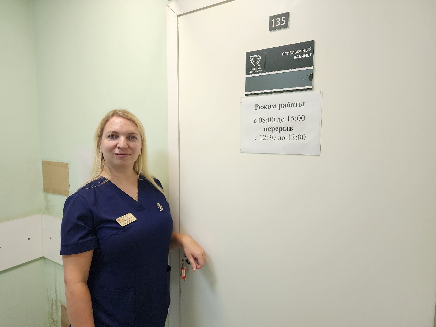 вертикалки, красноармейск, городской округ пушкинский, прививка от гриипа, медсанчасть,