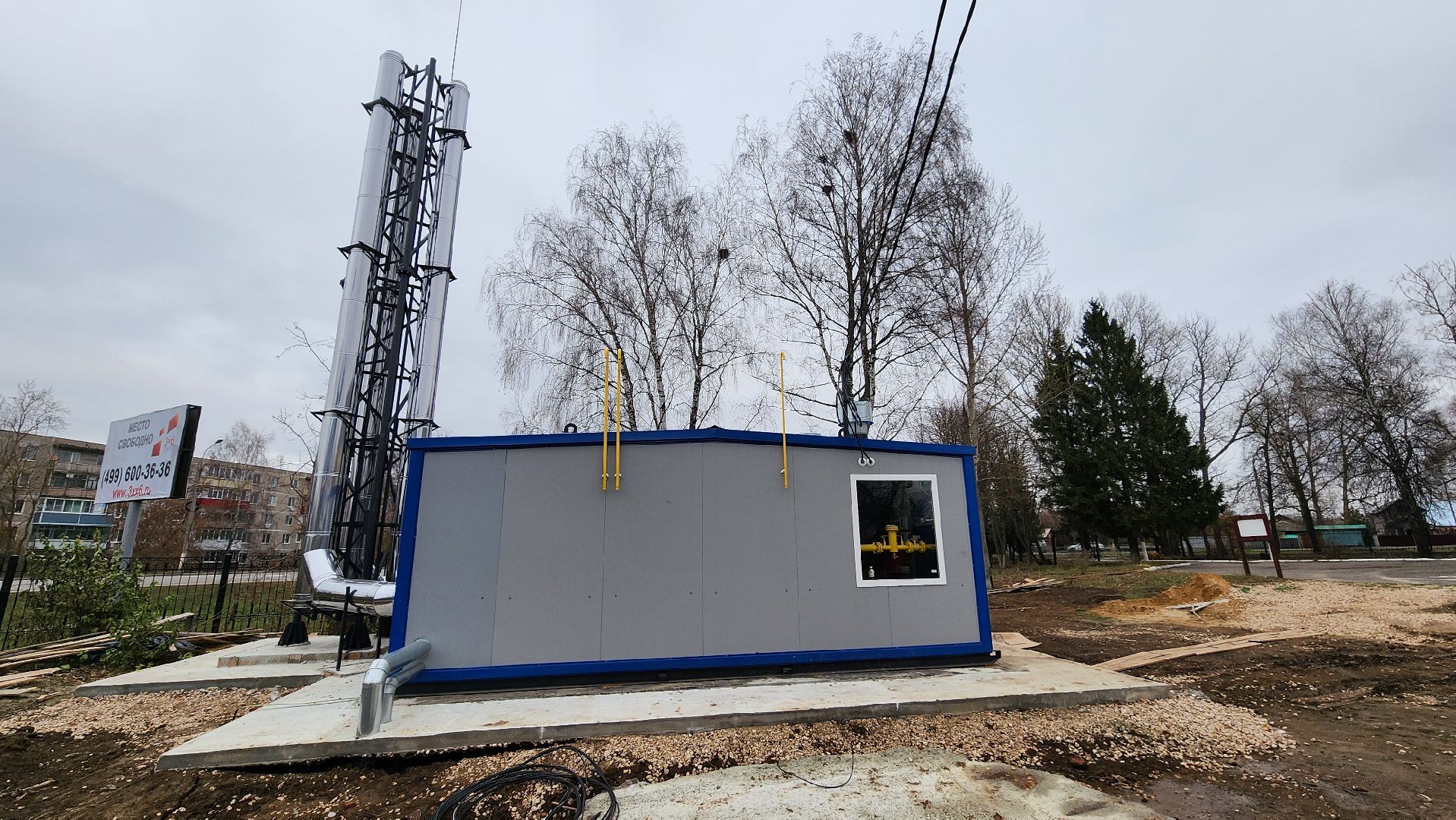 кашира, отопление, котельная, вертикалки,