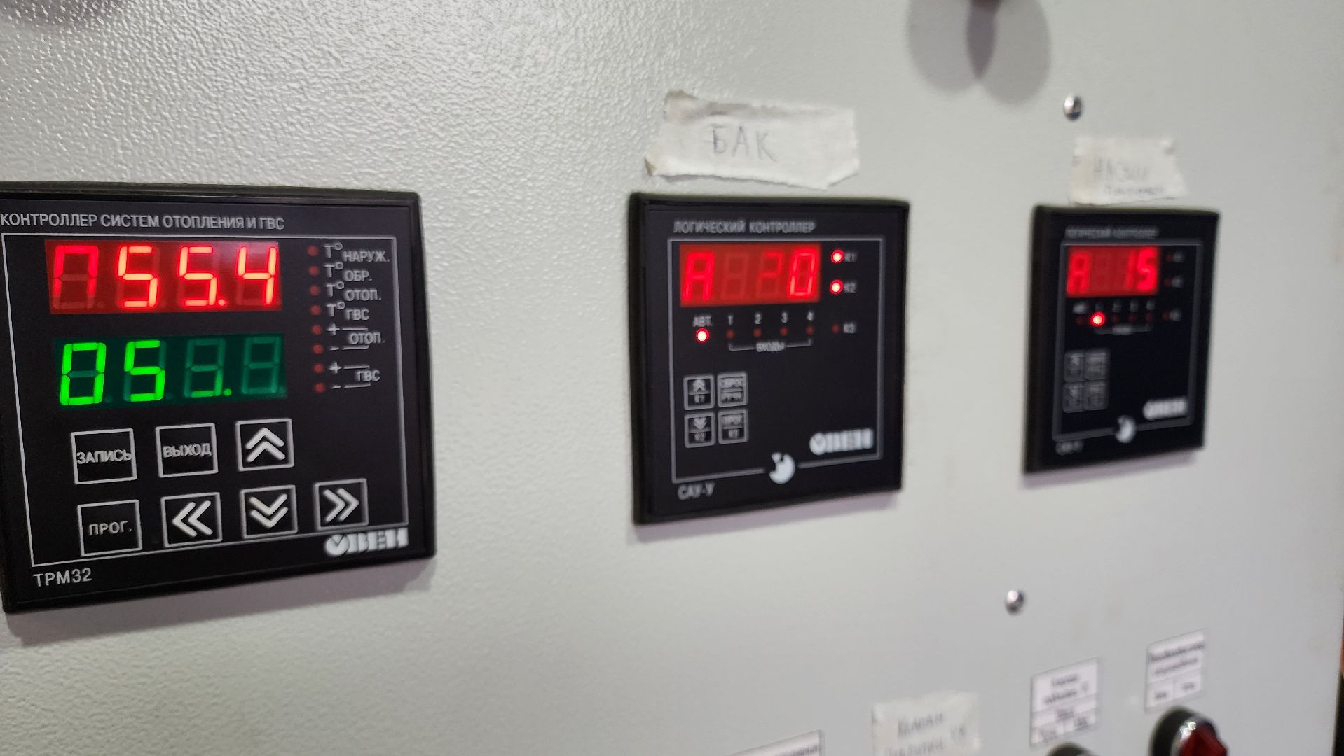 кашира, отопление, котельная, вертикалки,