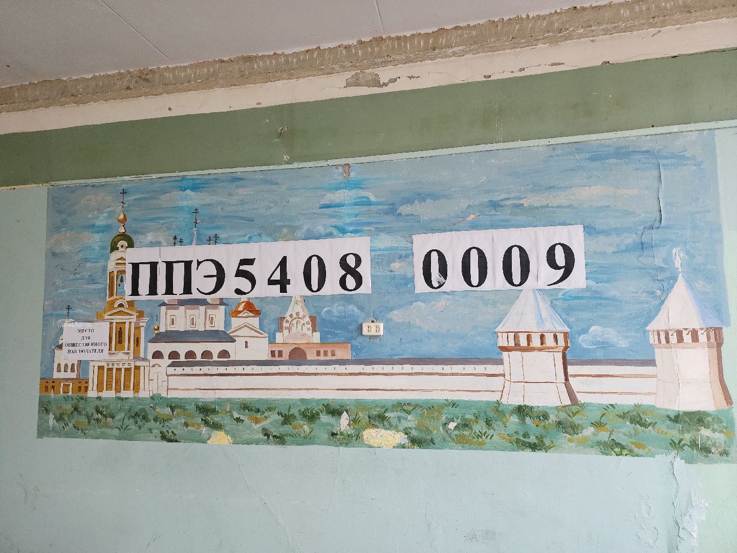 серпухов, подмосковье, капремонт школы, президентская программа, вертикалки,