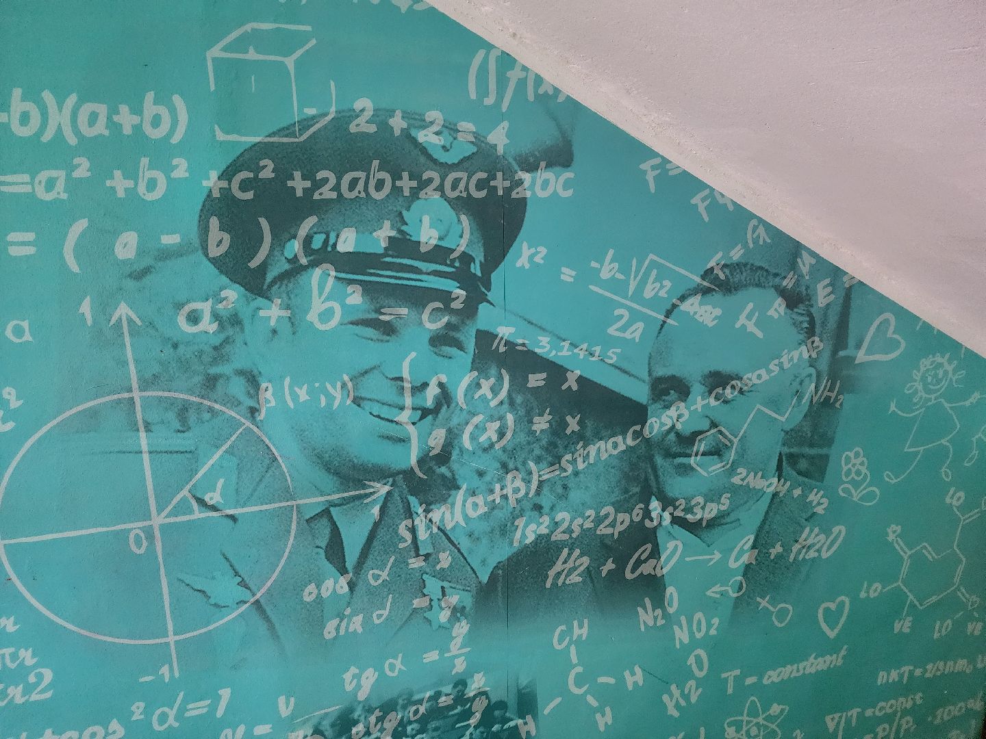 вертикалки, королёв,