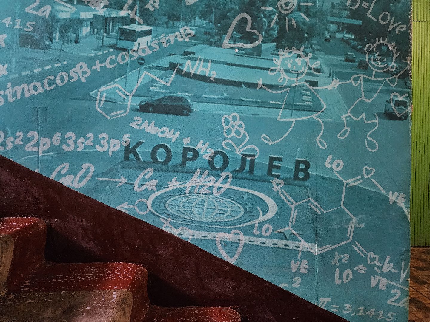 вертикалки, королёв,