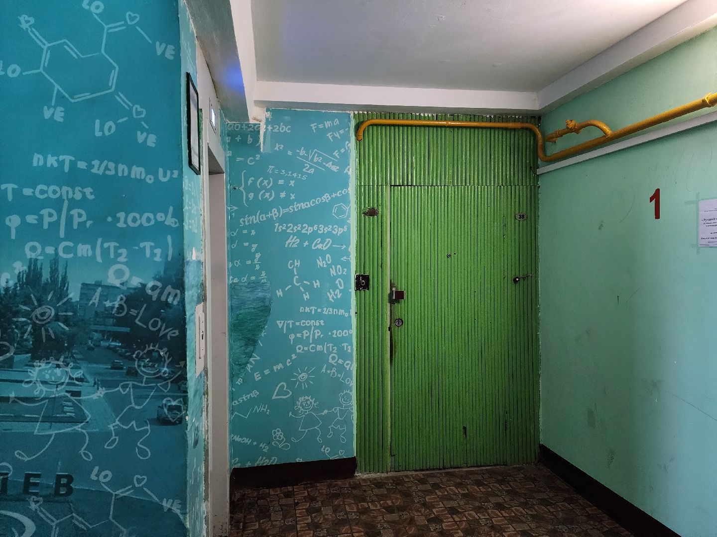 вертикалки, королёв,