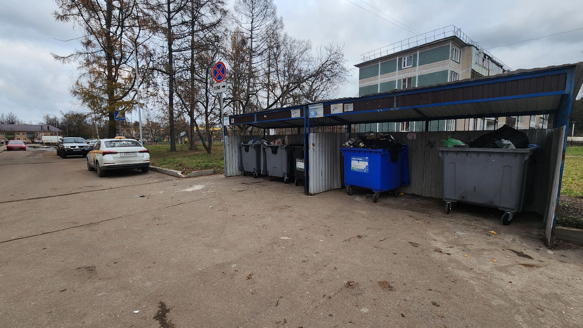 Солнечногорск, вертикалки, ЖКХ, Добродел,