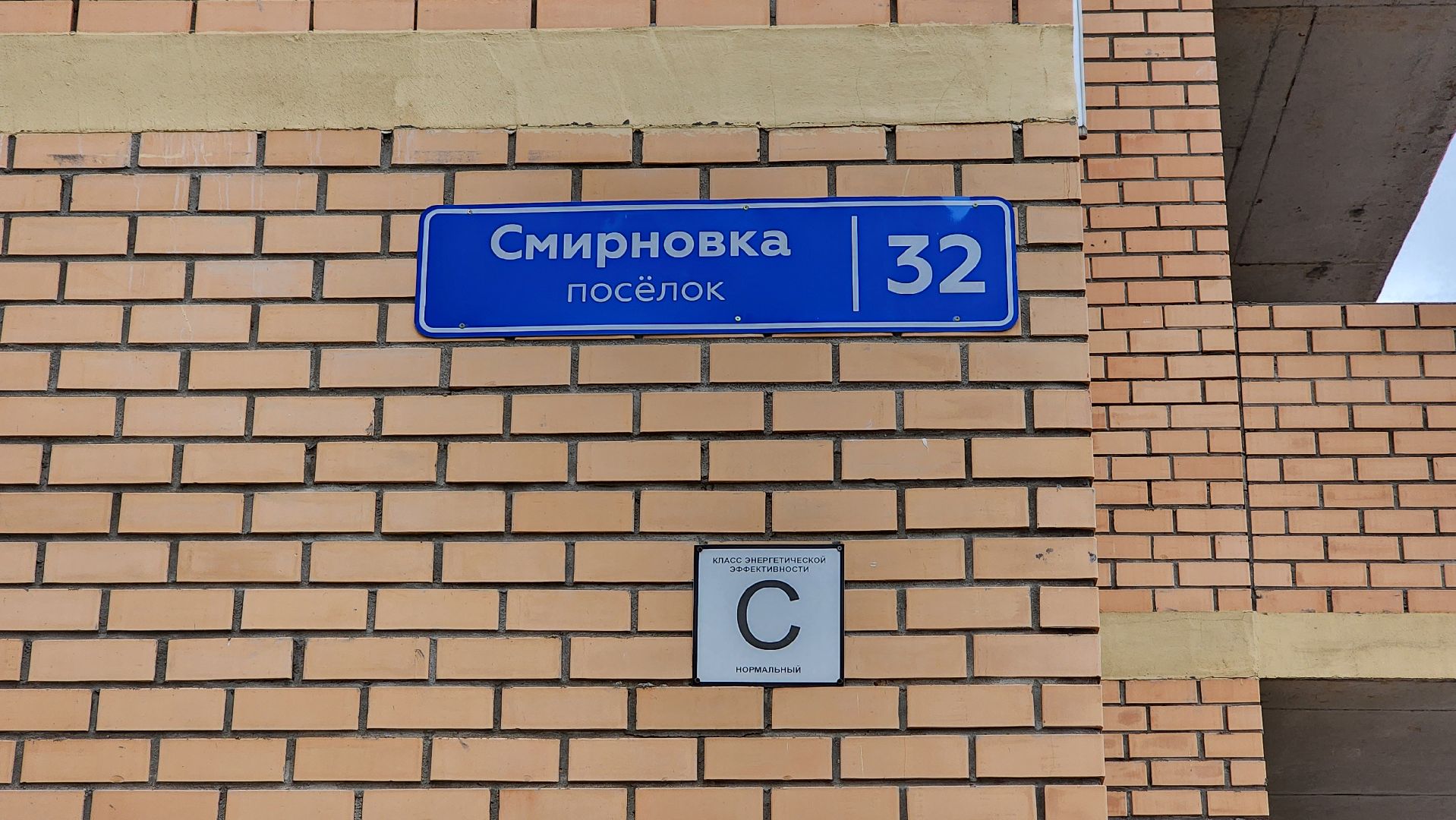 Солнечногорск, вертикалки, ЖКХ, Добродел,