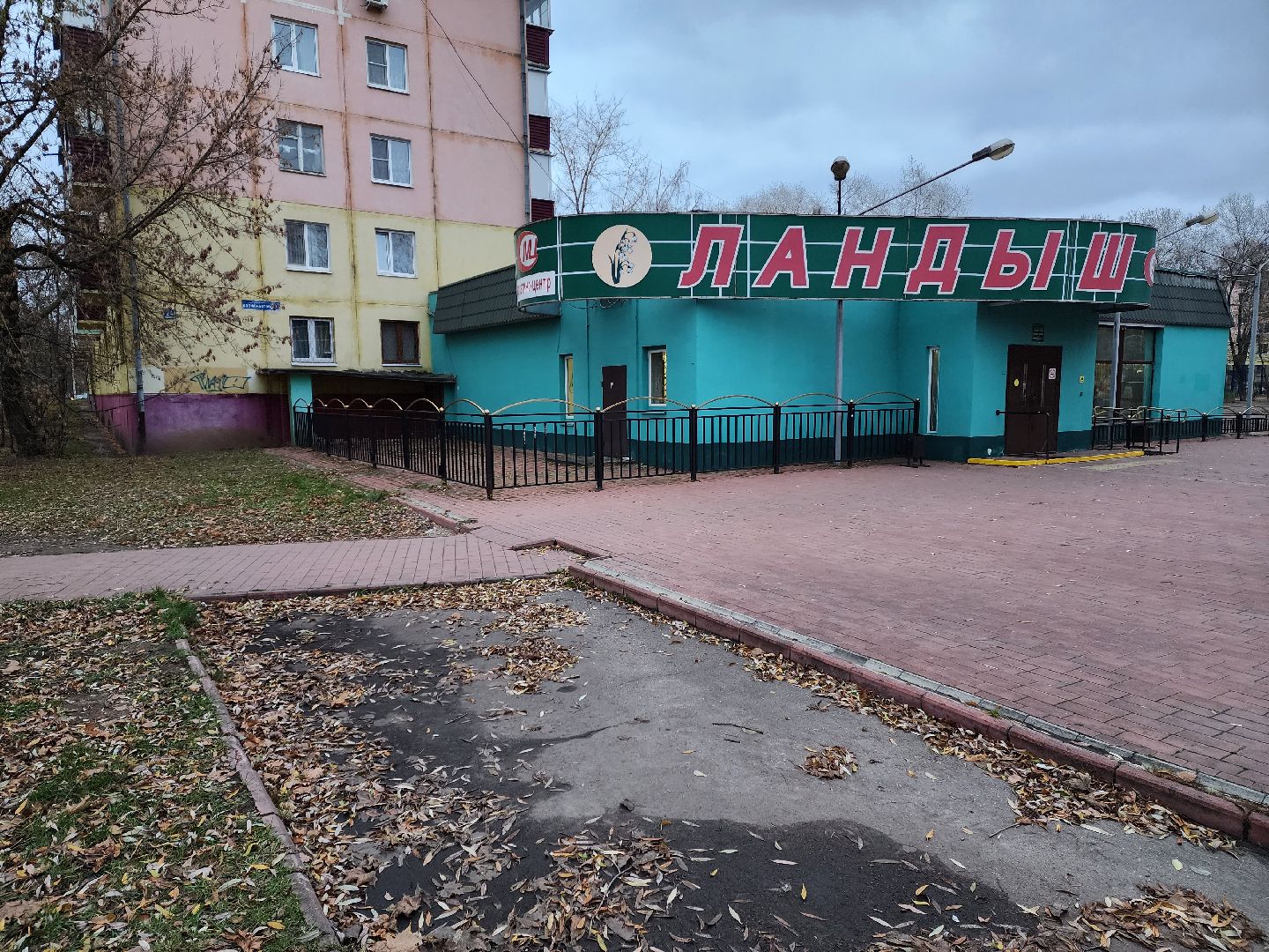 раменское, жкх, ремонт подъездов мкд, космонавтов 24, вертикалки,