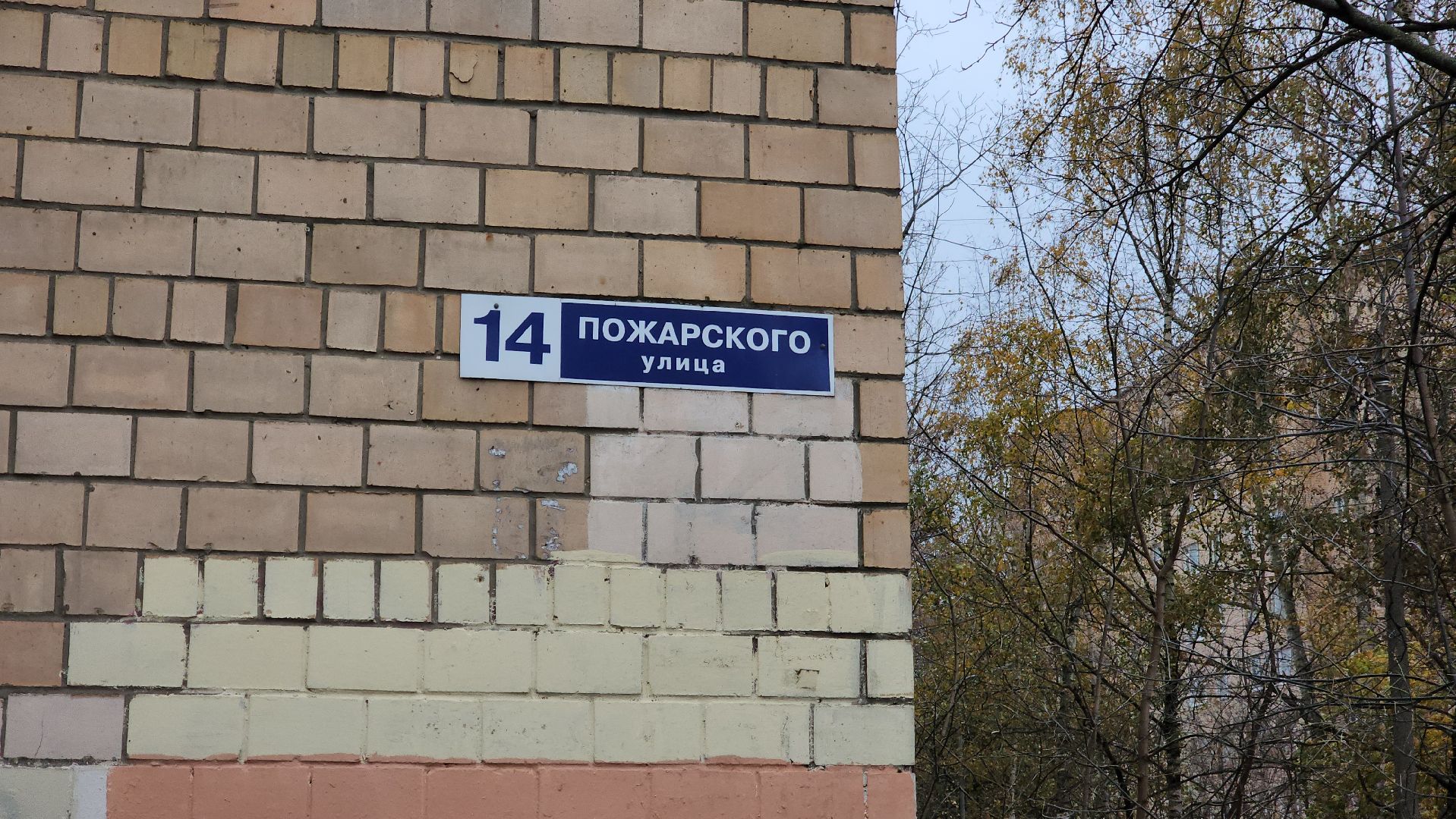 тепло, трубы, гвс, хвс, модернизация,