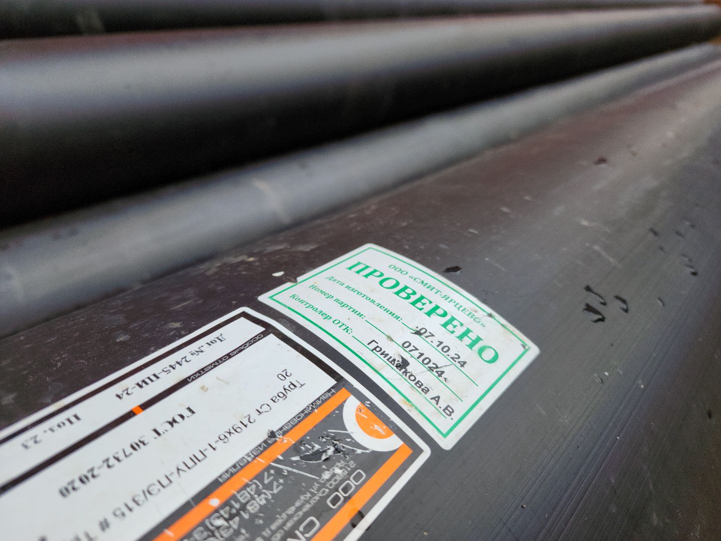 тепло, трубы, гвс, хвс, модернизация,