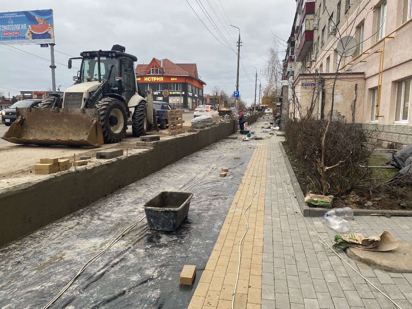 Тротуар, Ремонт, Поликлиника, Истра,
