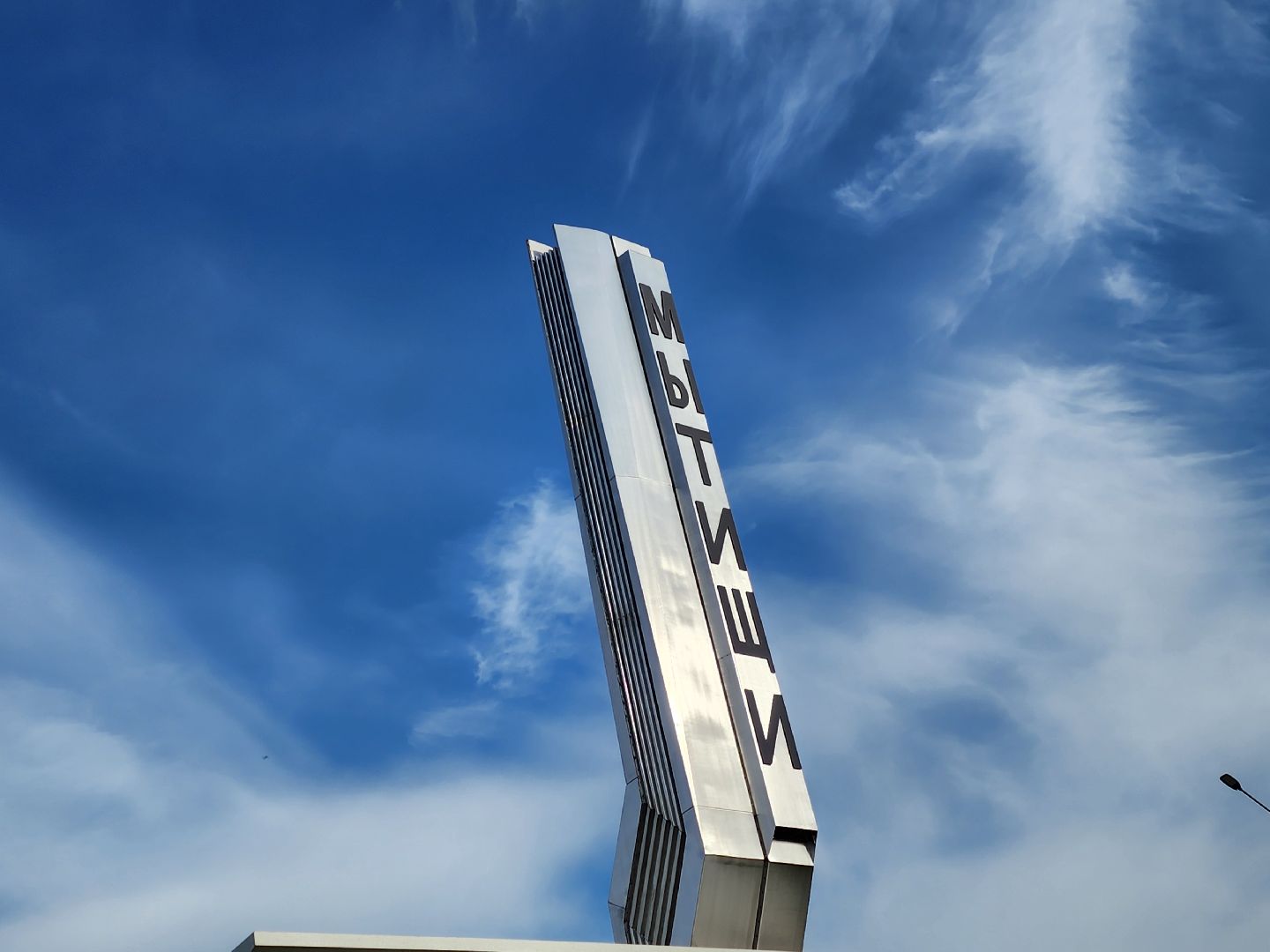 стела, въездная стела, вертикалки,