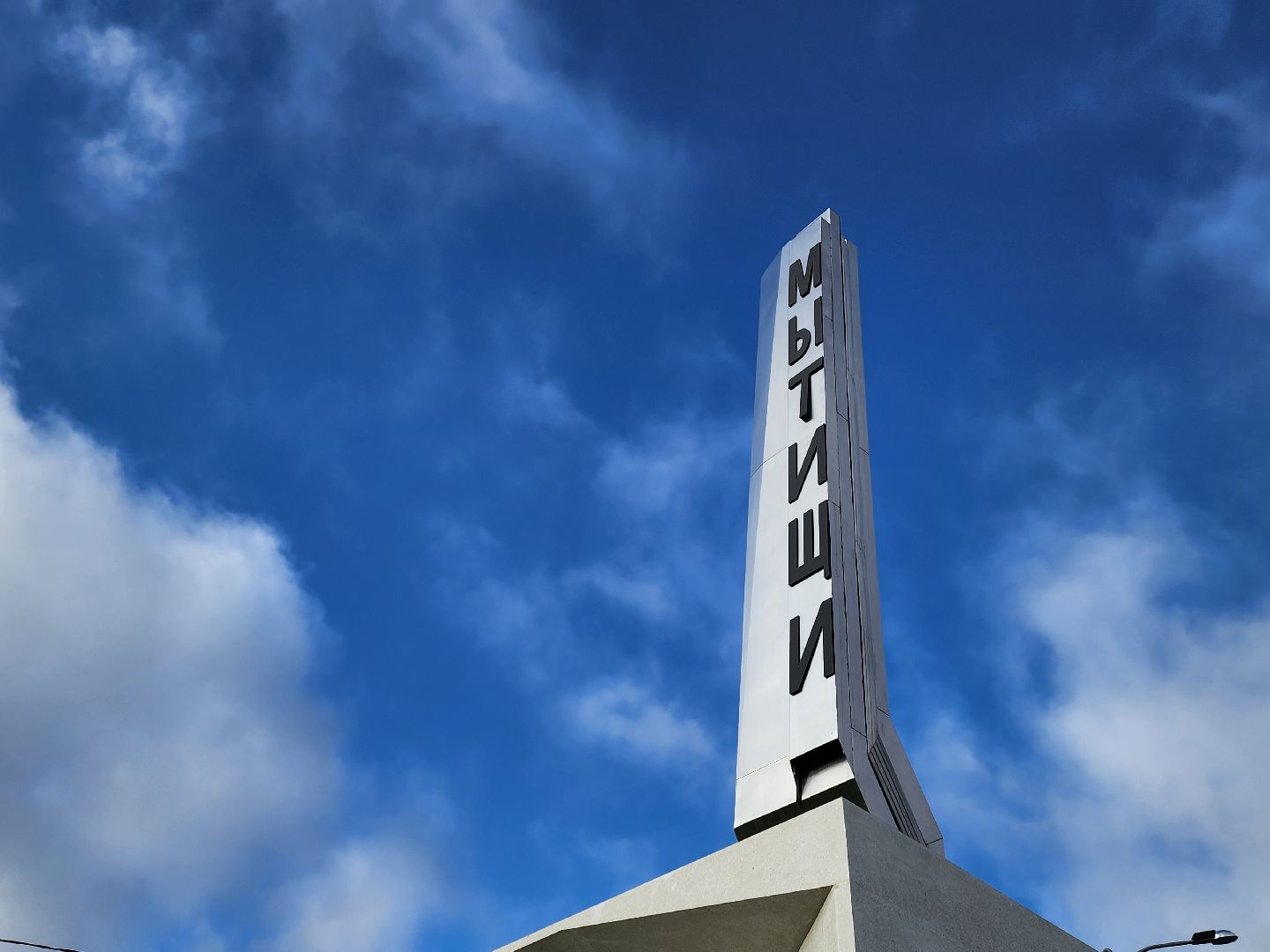 стела, въездная стела, вертикалки,