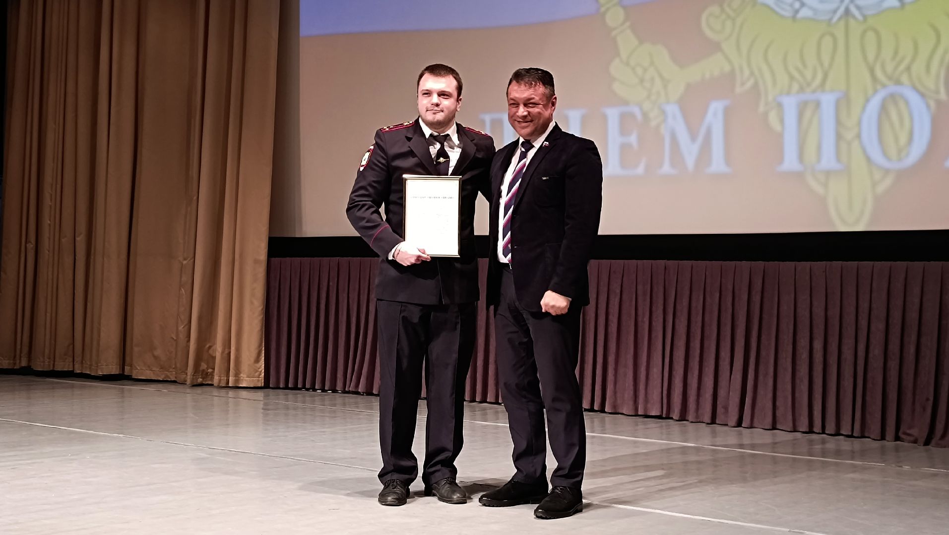 полиция, лобня, день полиции,