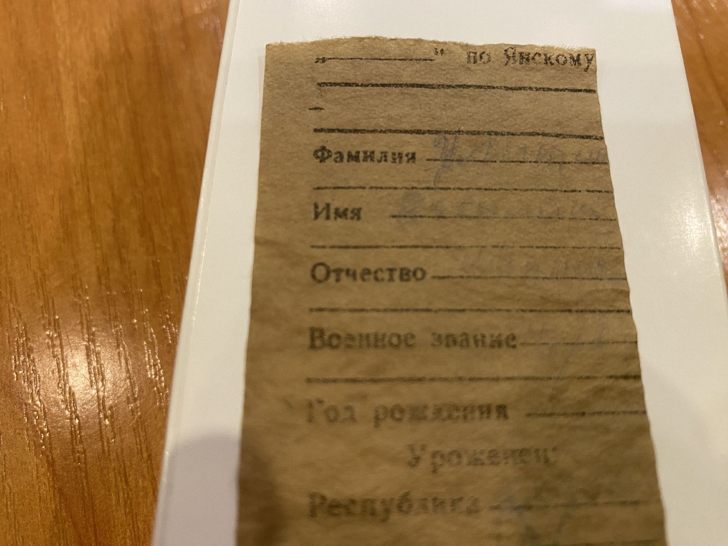 красноармейцы ВОВ, впк илья муромец, храм рвсн во власихе, вахта памяти 2024, раскопки поисковиков,Вертикалка, вертикальное видео,