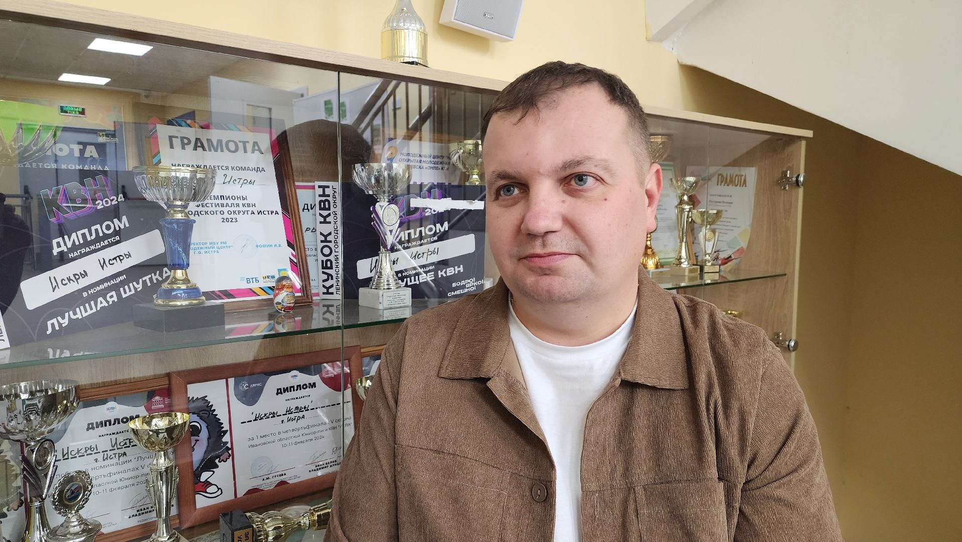 квн, школа, истра, команда,