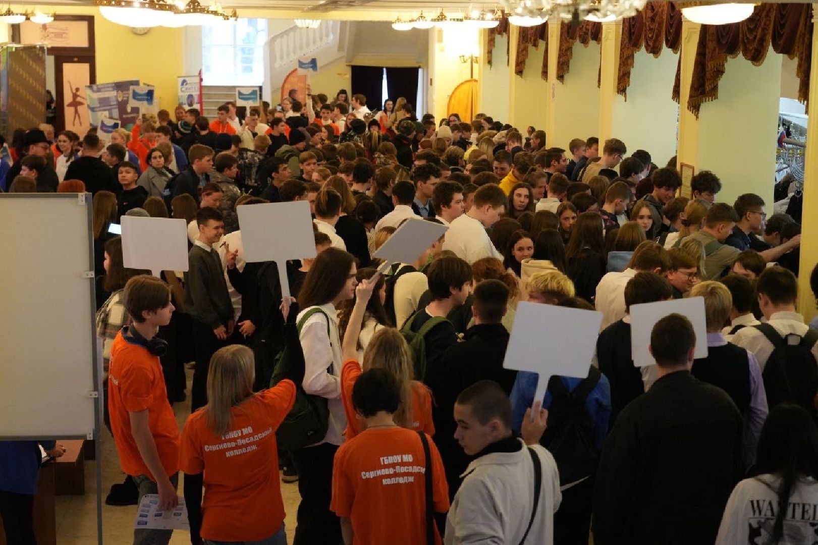 Образование, Путь навыков, Профориентация, Сергиев Посад,