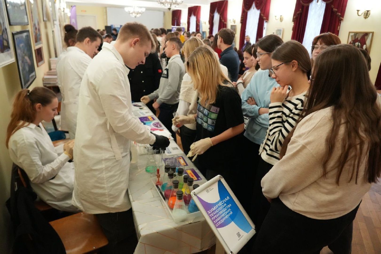 Образование, Путь навыков, Профориентация, Сергиев Посад,