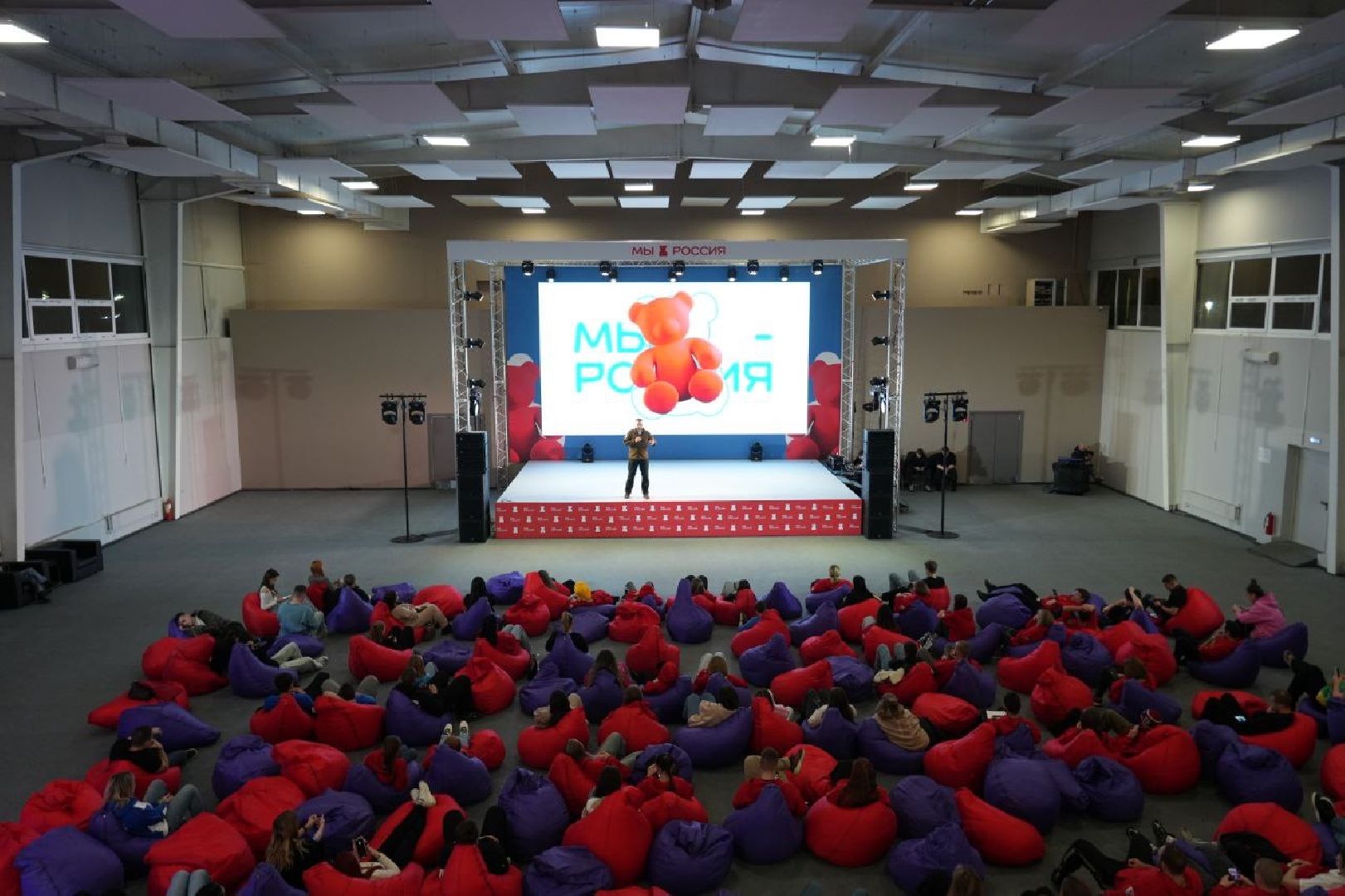 Межрегиональный форум, Молодежь, Министерство информации и молодёжной политики, Образование, сергиев посад,