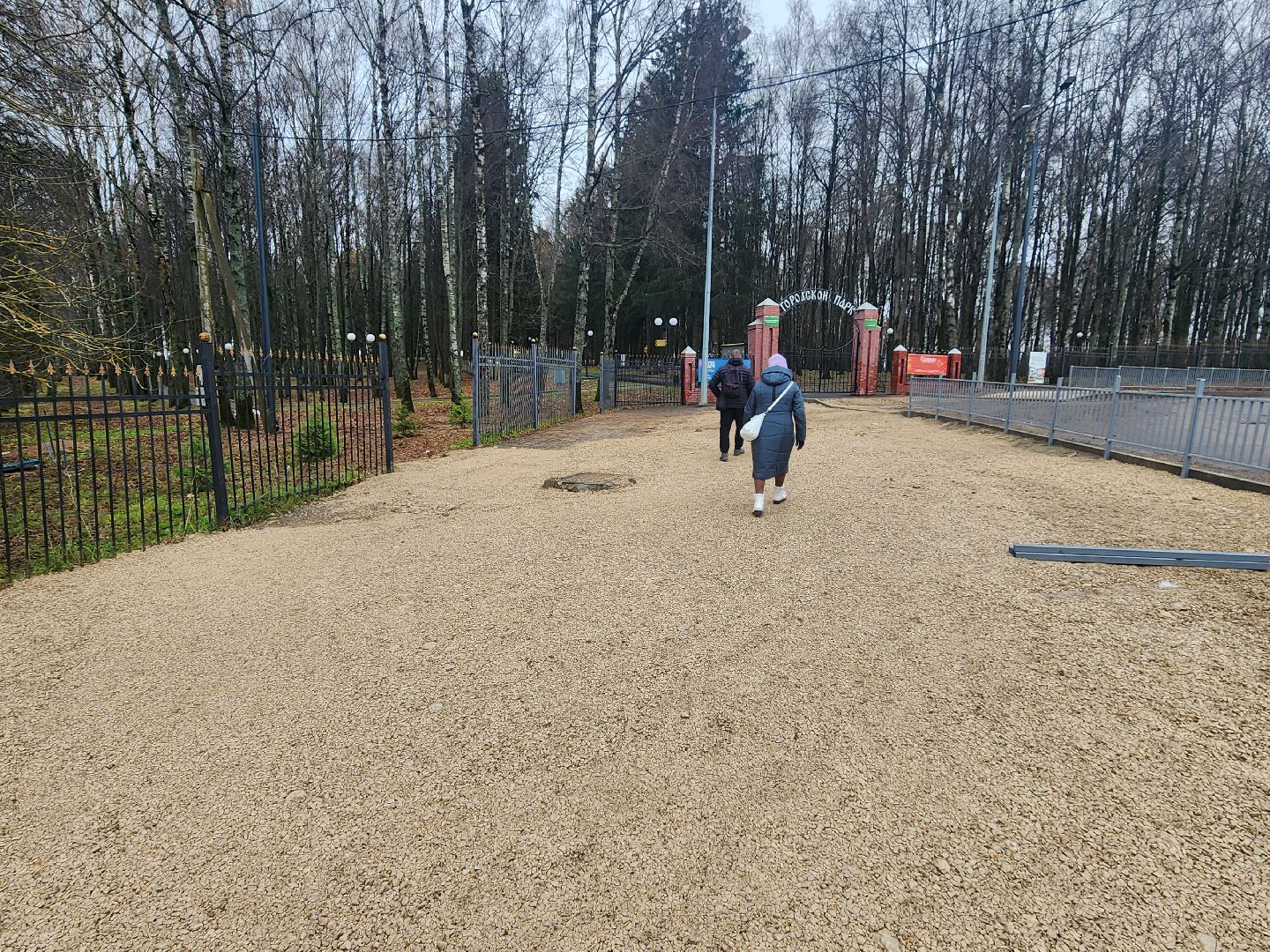 благоустройство, формирование комфортной городской среды, волоколамск, вертикалки,