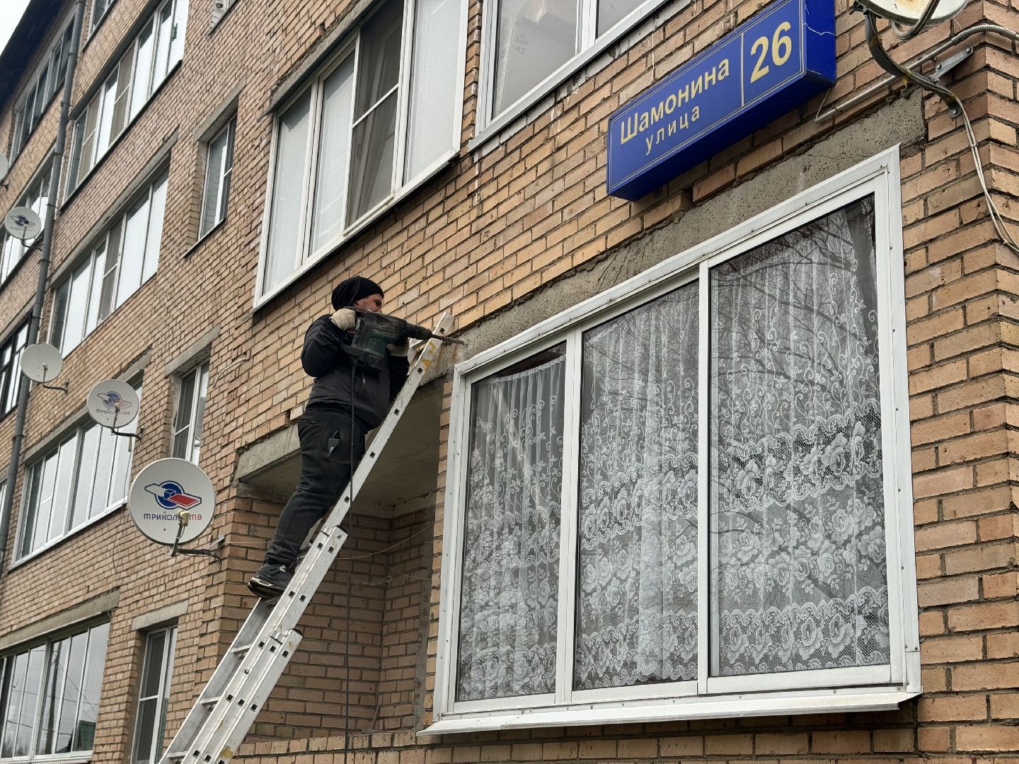 шаховская, газовое оборудование, ремонт газового оборудования, вертикалки,