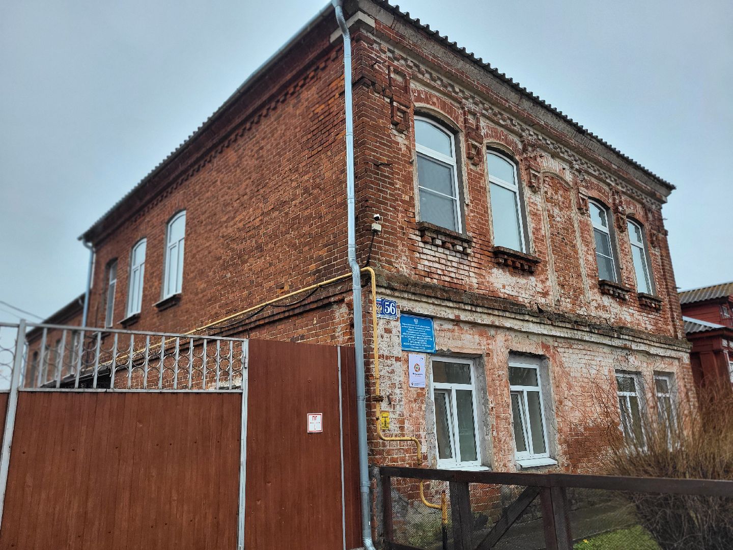 Белоомутская ШИ, луховицы,