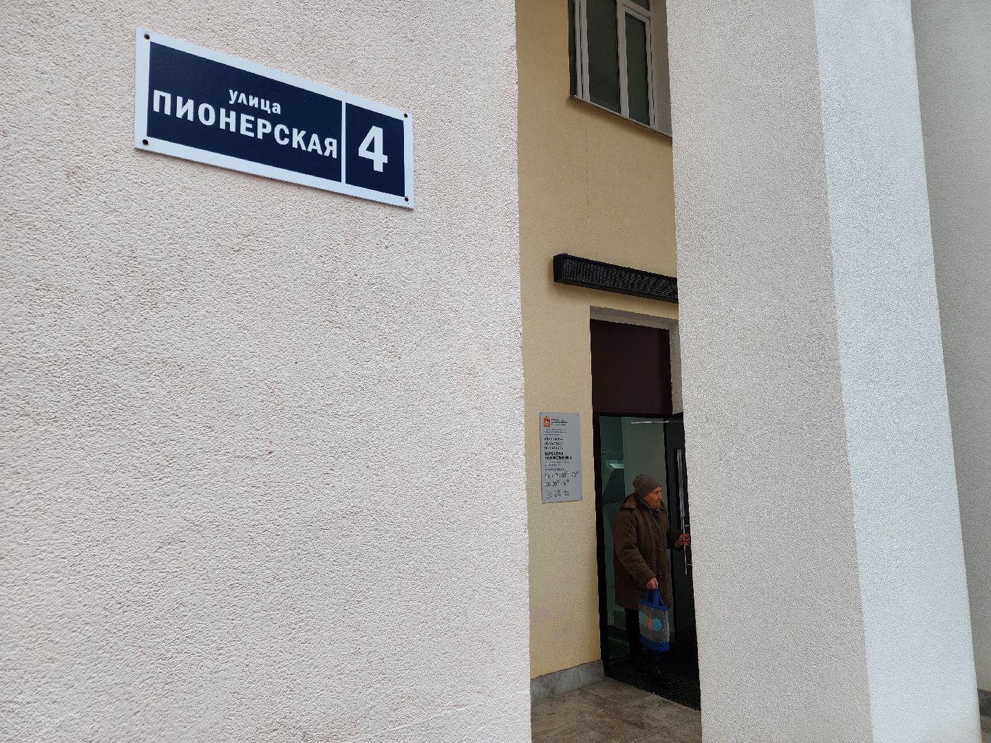 Чехов, чеховская больница, взрослая поликлиника, диспансеризация, профилактический осмотр, запись на прием, медицинские услуги, исследования, анализы, проверка здоровья,