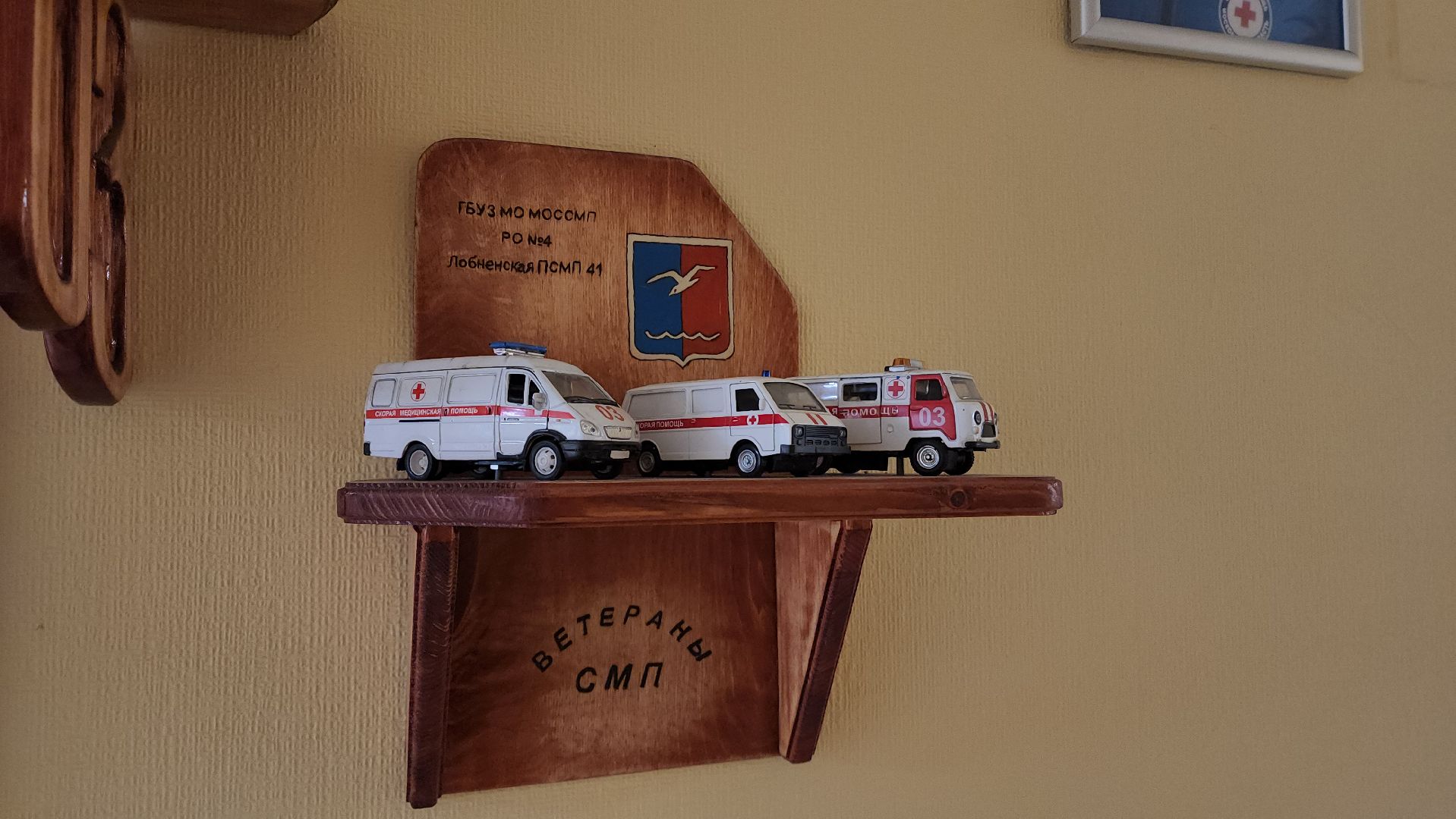 Лобня, врачи, вертикалки,