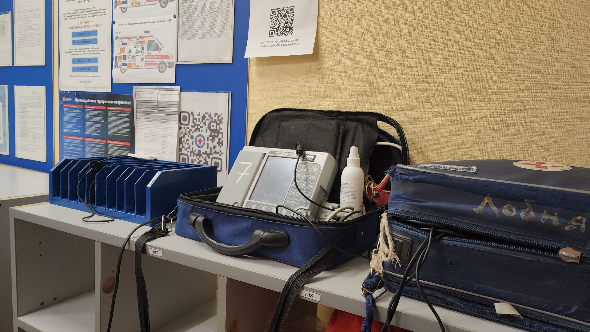 Лобня, врачи, вертикалки,