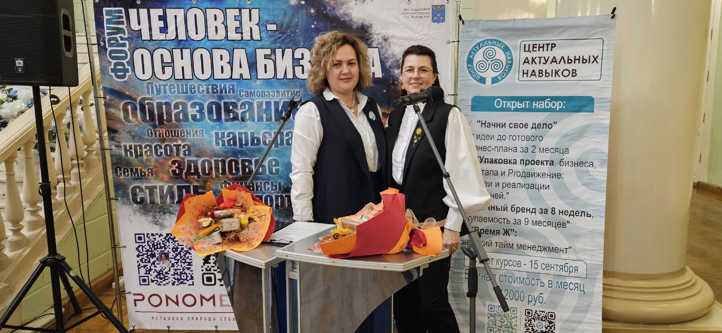 Бизнес, Предприниматели, Жуковский,