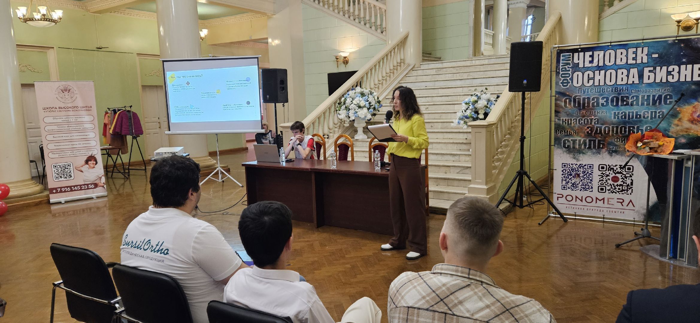 Бизнес, Предприниматели, Жуковский,