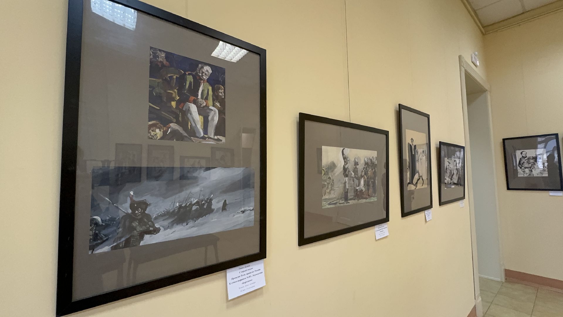 вертикалки, Солнечногорск, Выставка, Музей, Лермонтов, Картины,