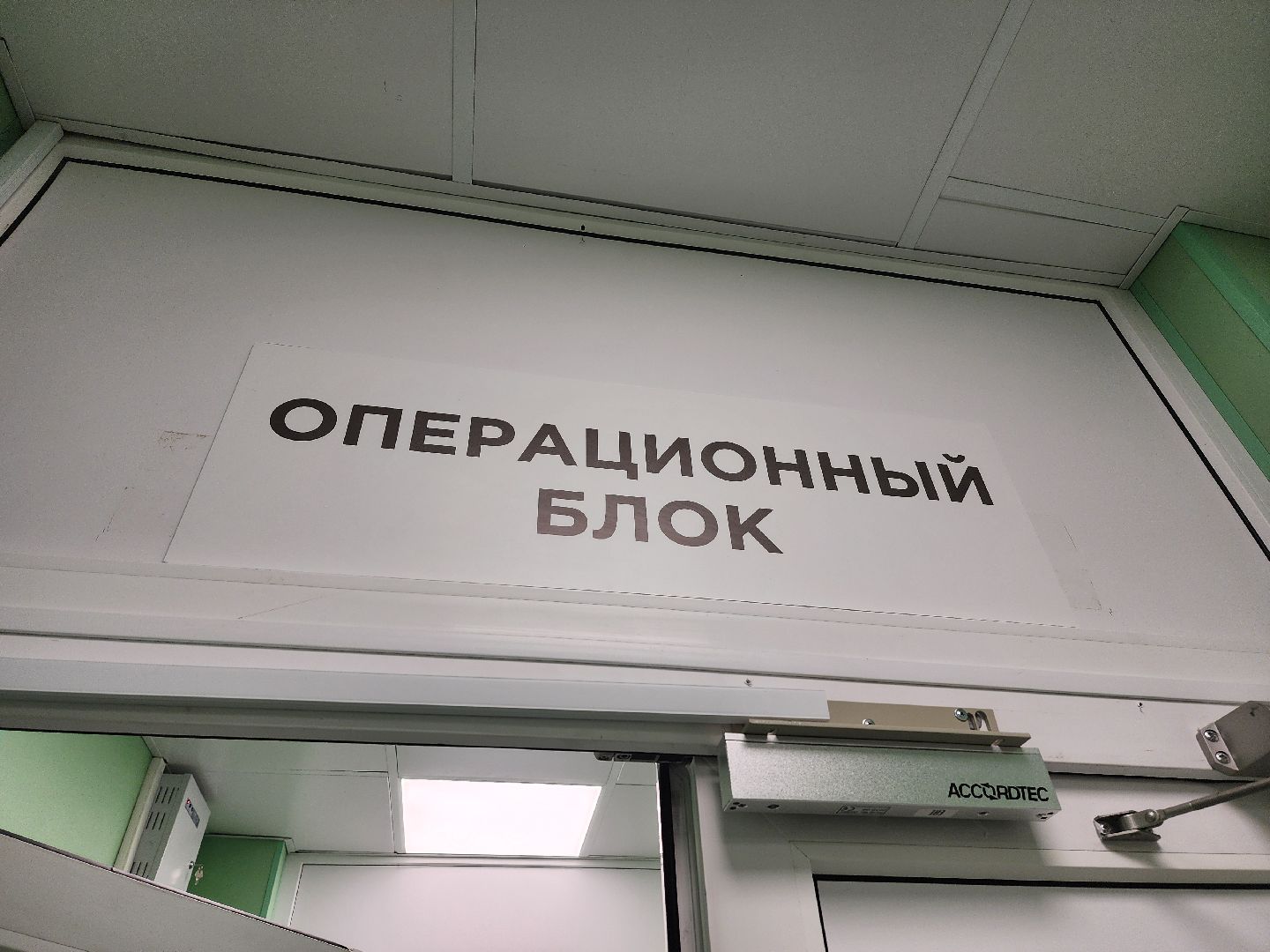 воскресенск, здравоохранение мо, операция, робот da vinci,