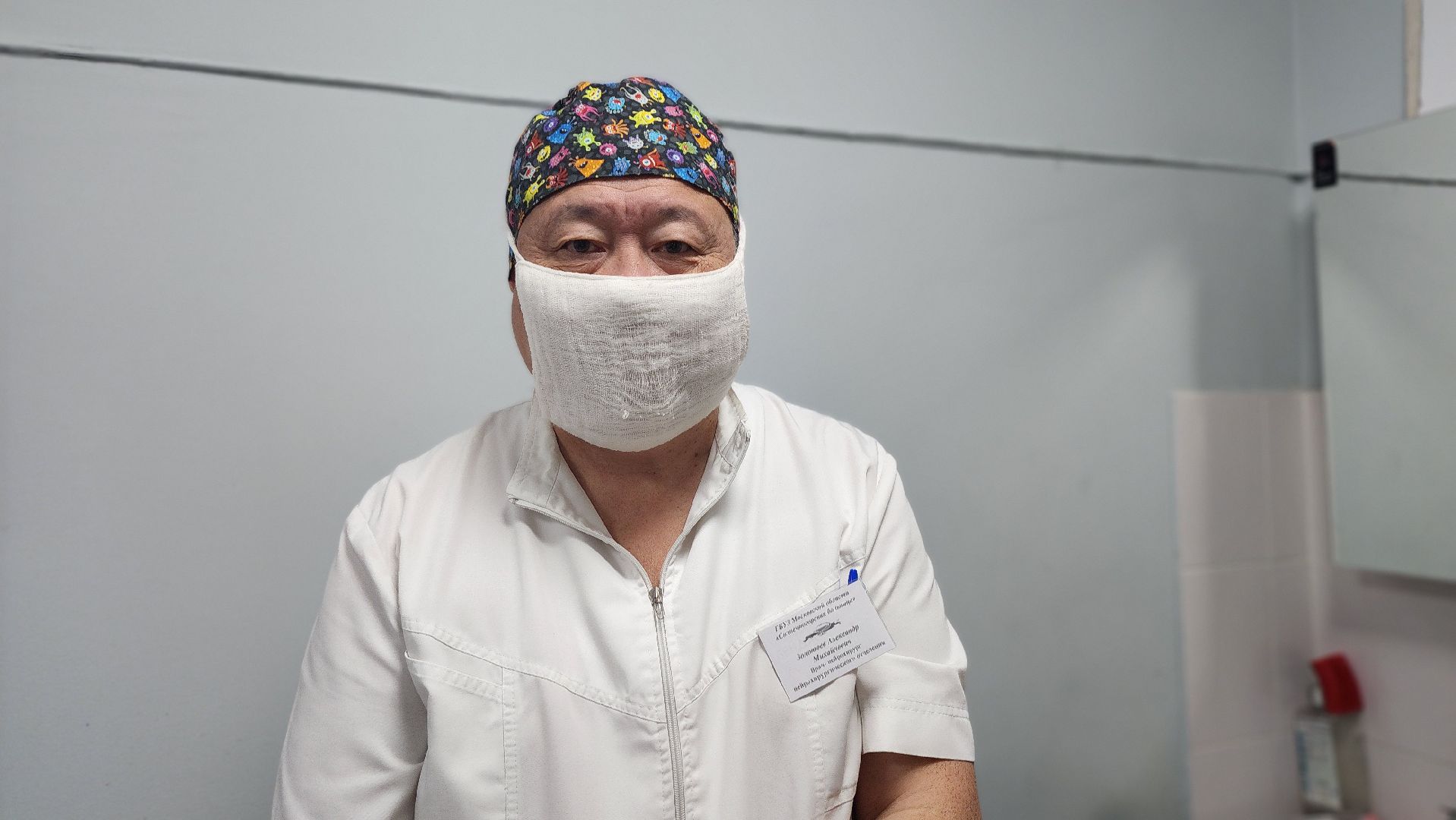 Солнечногорск, вертикалки, медицина, нейрохирургия,