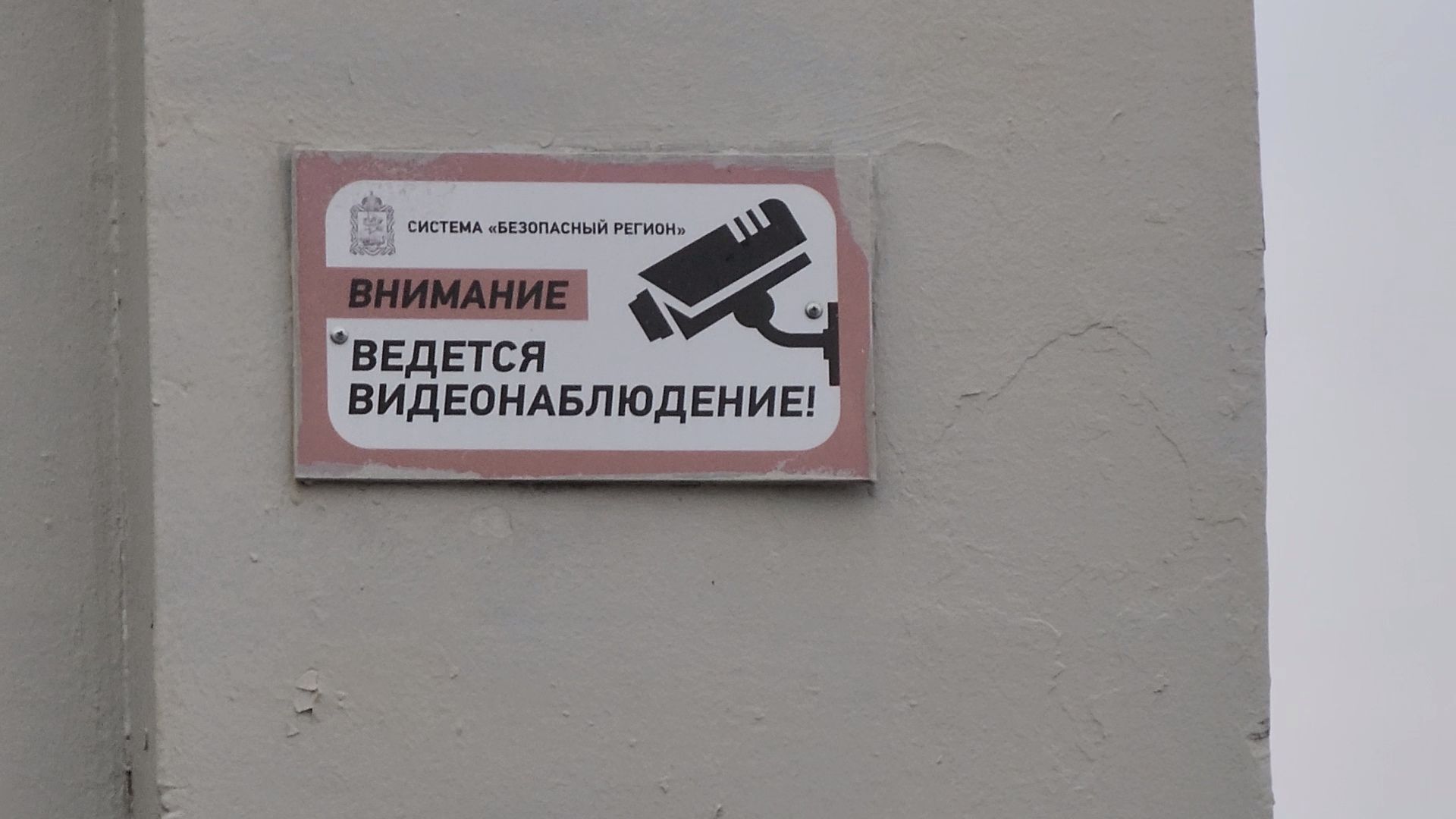 Коломна, транспорт, жд пути, железнодорожная станция,