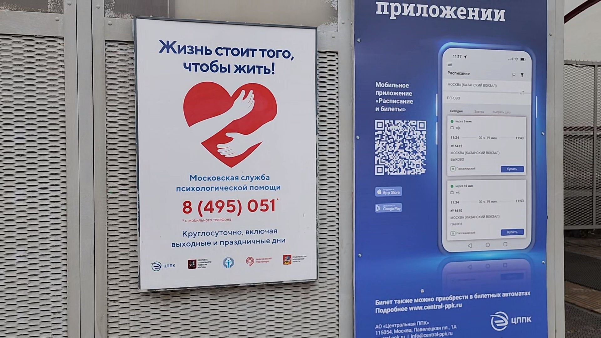 Коломна, транспорт, жд пути, железнодорожная станция,