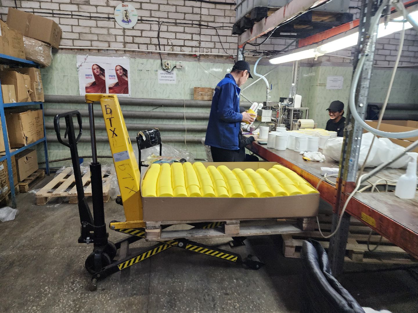 красноармейск, городской округ пушкинский, производство, бытовая химия, вертикалки,