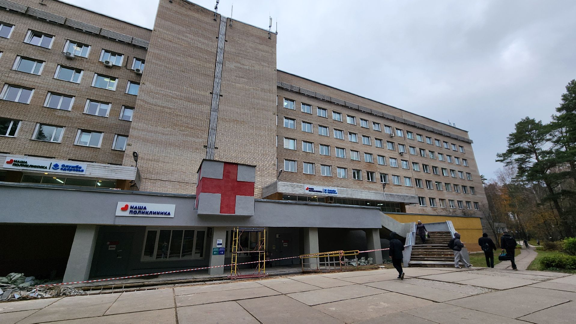 протвино, медициона, медицинское оборудование, поликлиника протвино, кабинет офтальмолога,