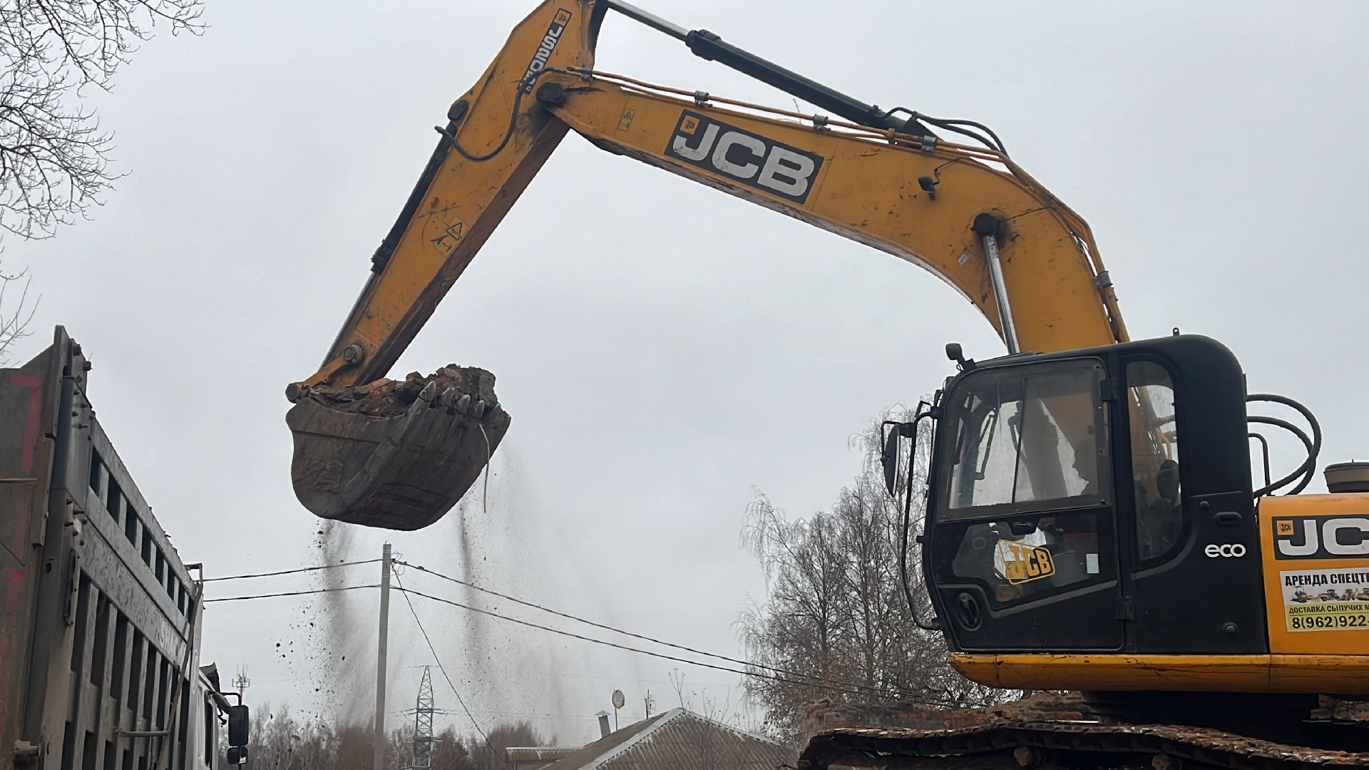 волоколамск, снос здания, аварийное жилье, снесли дом, вертикалки,