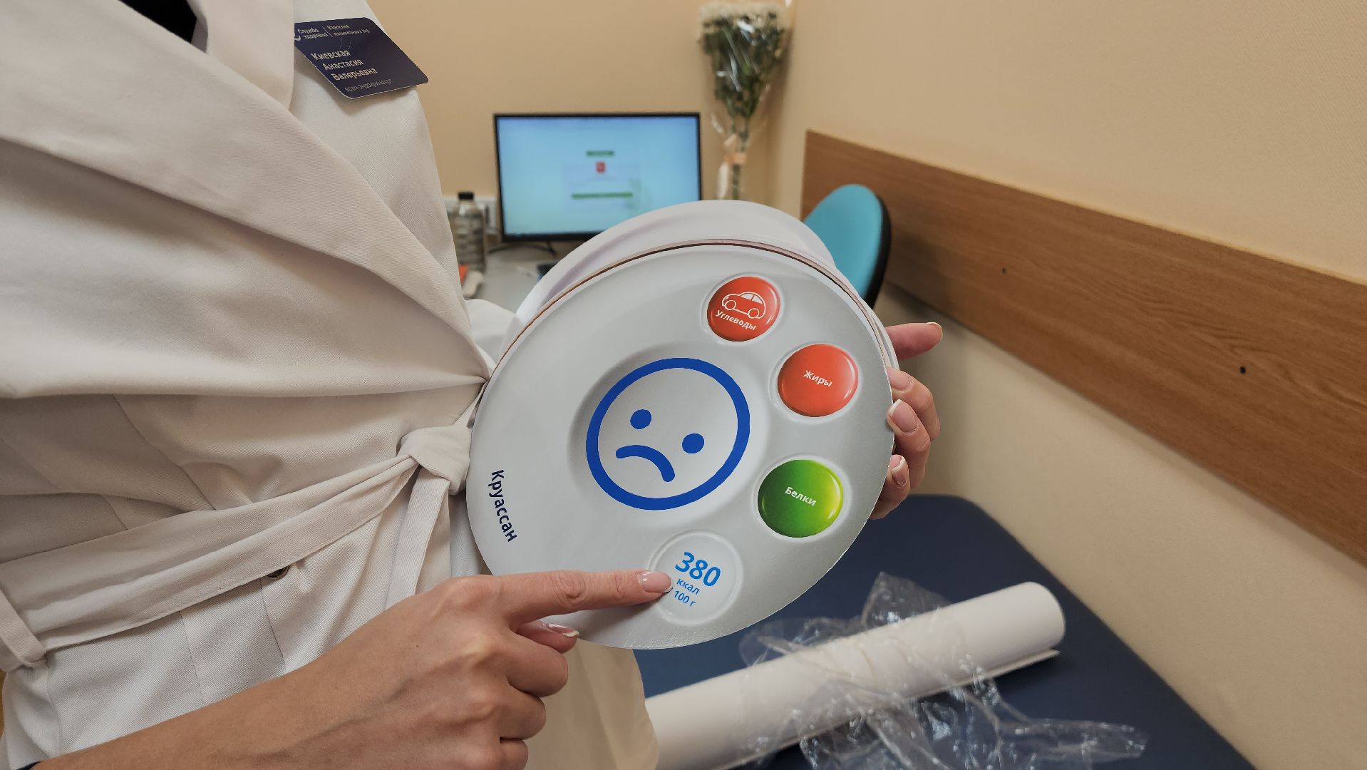 красногорск, поликлиника, сахарный диабет, медицина,