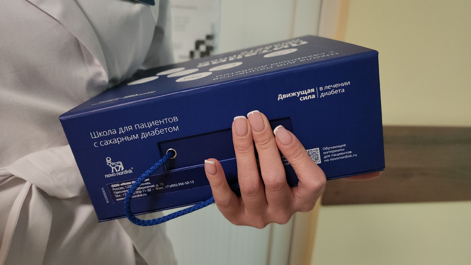 красногорск, поликлиника, сахарный диабет, медицина,