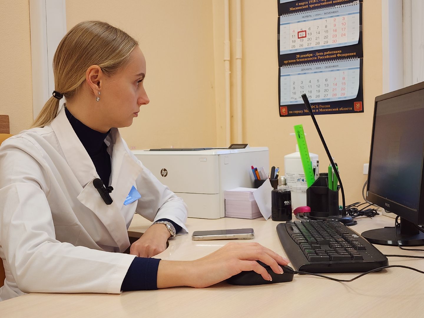 красногорск, поликлиника, сахарный диабет, медицина,