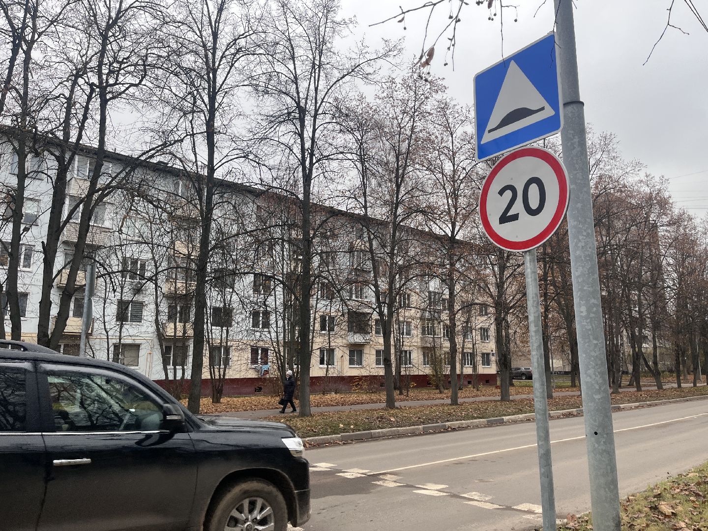 добродел, дорога, знаки, дорожные знаки, искусственная неровность, лежачий полицейский, вертикалки,