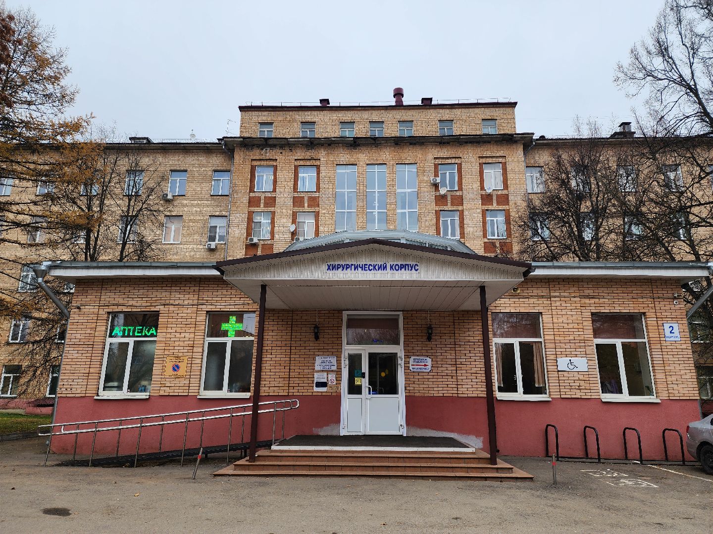 подольск, медицина, молодой специалист, нейрохирургия, подольская областная клиническая больница, покб,