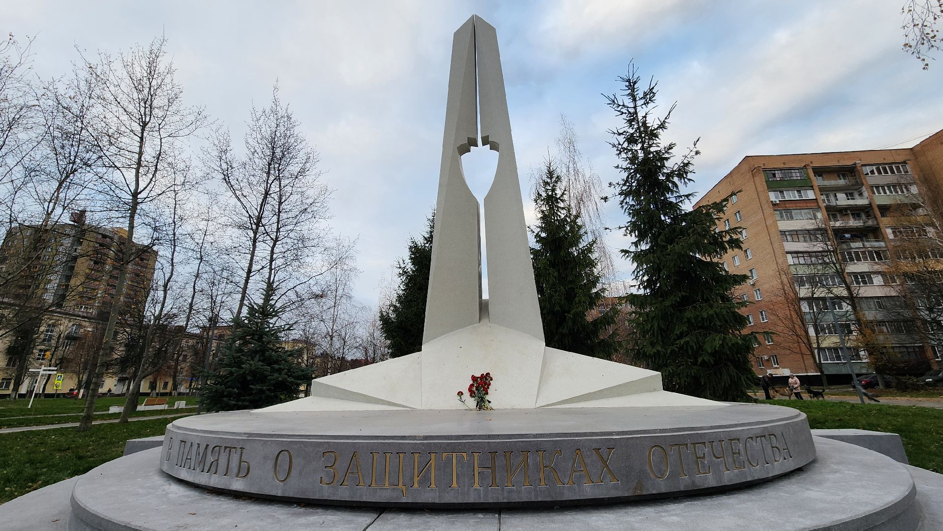 ступино, стела героям СВО, памятники ступино,