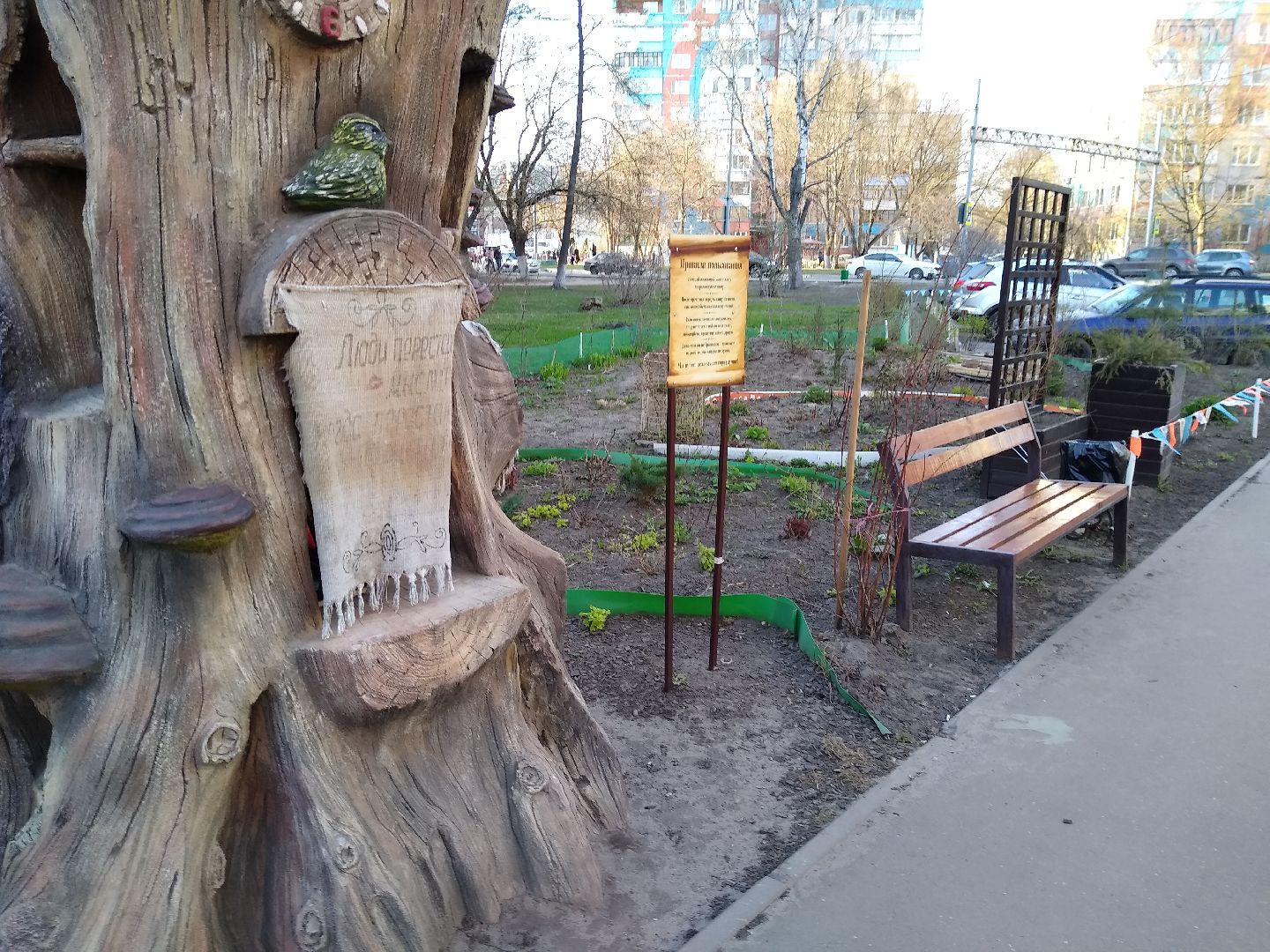 Раменское, перемены, благоустройство