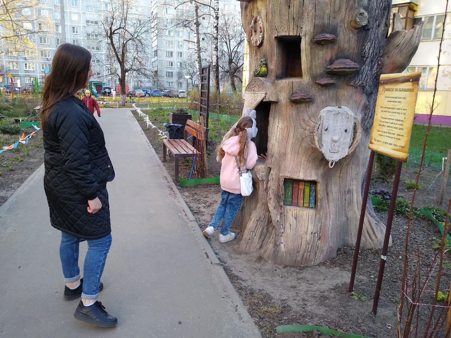 Раменское, перемены, благоустройство