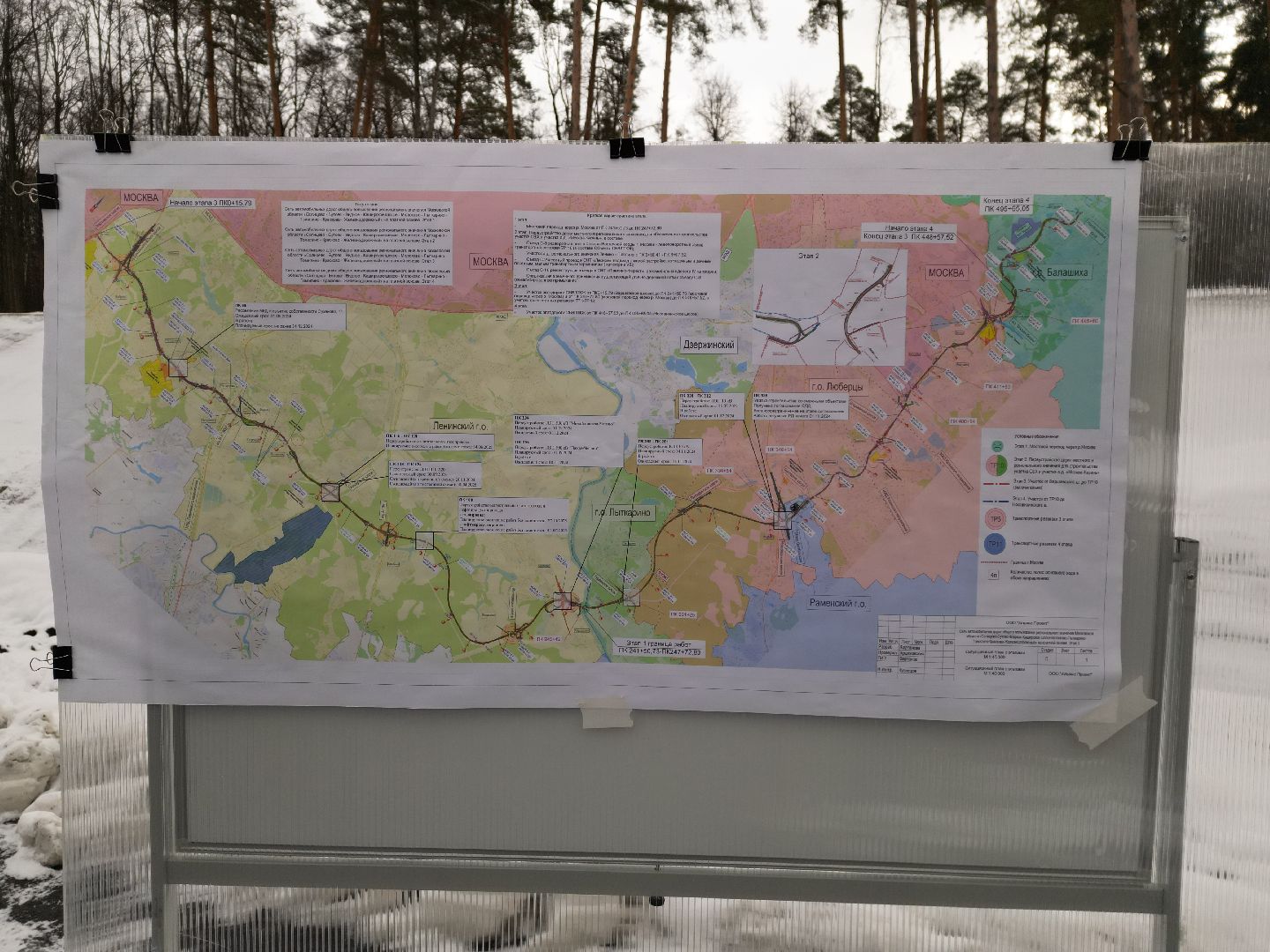 видео с коптера, дороги, строительство, юла,