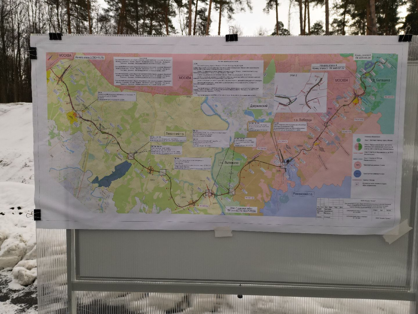 видео с коптера, дороги, строительство, юла,