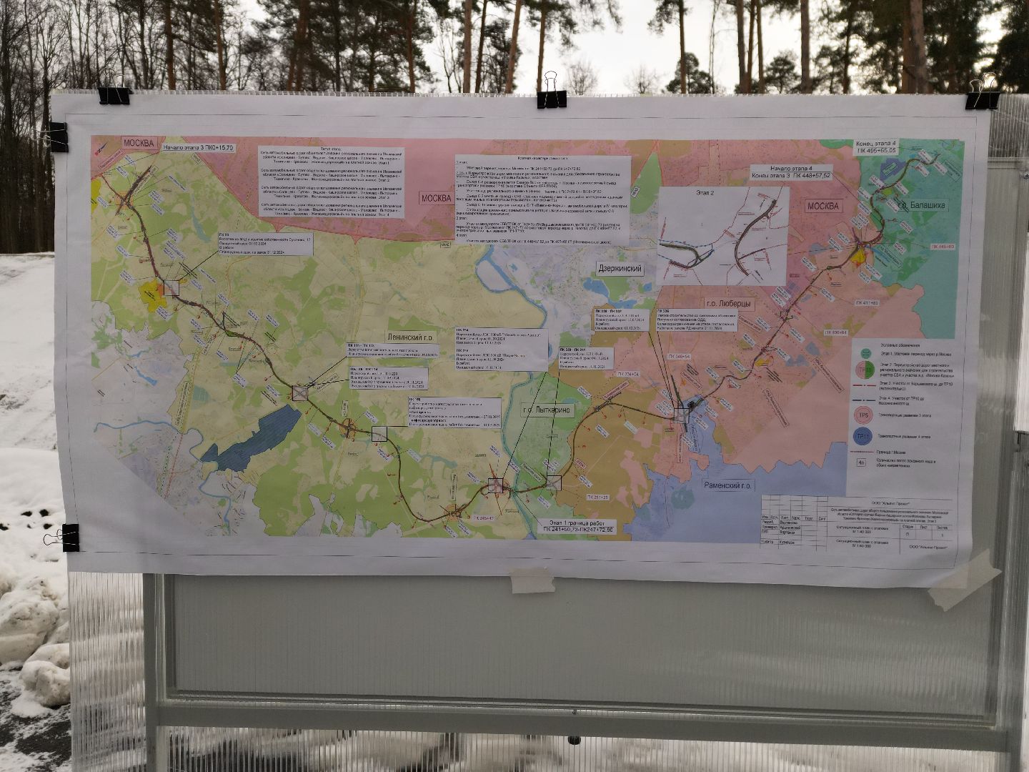 видео с коптера, дороги, строительство, юла,